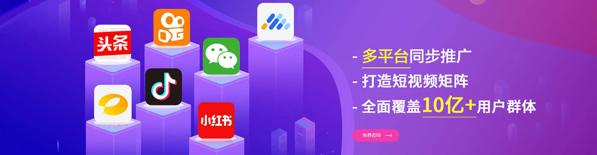 顺河sem运营