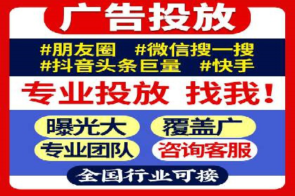 竞价代运营助力中小企业SEM推广的策略与效果